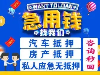 深圳龙岗哪家银行办理汽车抵押贷款