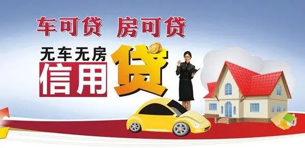深圳龙岗押车贷款哪靠谱